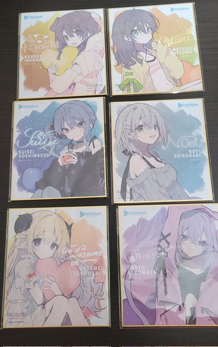 コンプ出来なかったと思うじゃろ?
🥐と🐏は既に持ってるのでこれで無事コンプなんだな!! 