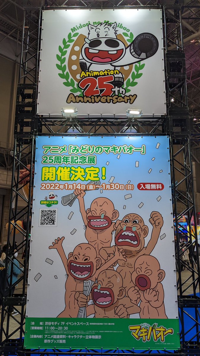 【PSA10】ジャンフェス50th みどりのマキバオー