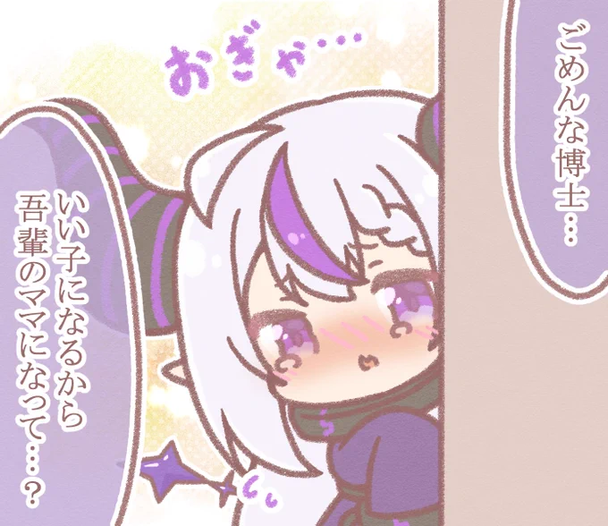 実はこちらのネタで投稿予定のものでした。
ラプこよASMRコラボは神企画でしたね…( ˘ω˘)✨
ついでにこちら活動素材用の透過イラストも添えさせていただきます🐾
#Laplus_Artdesu 