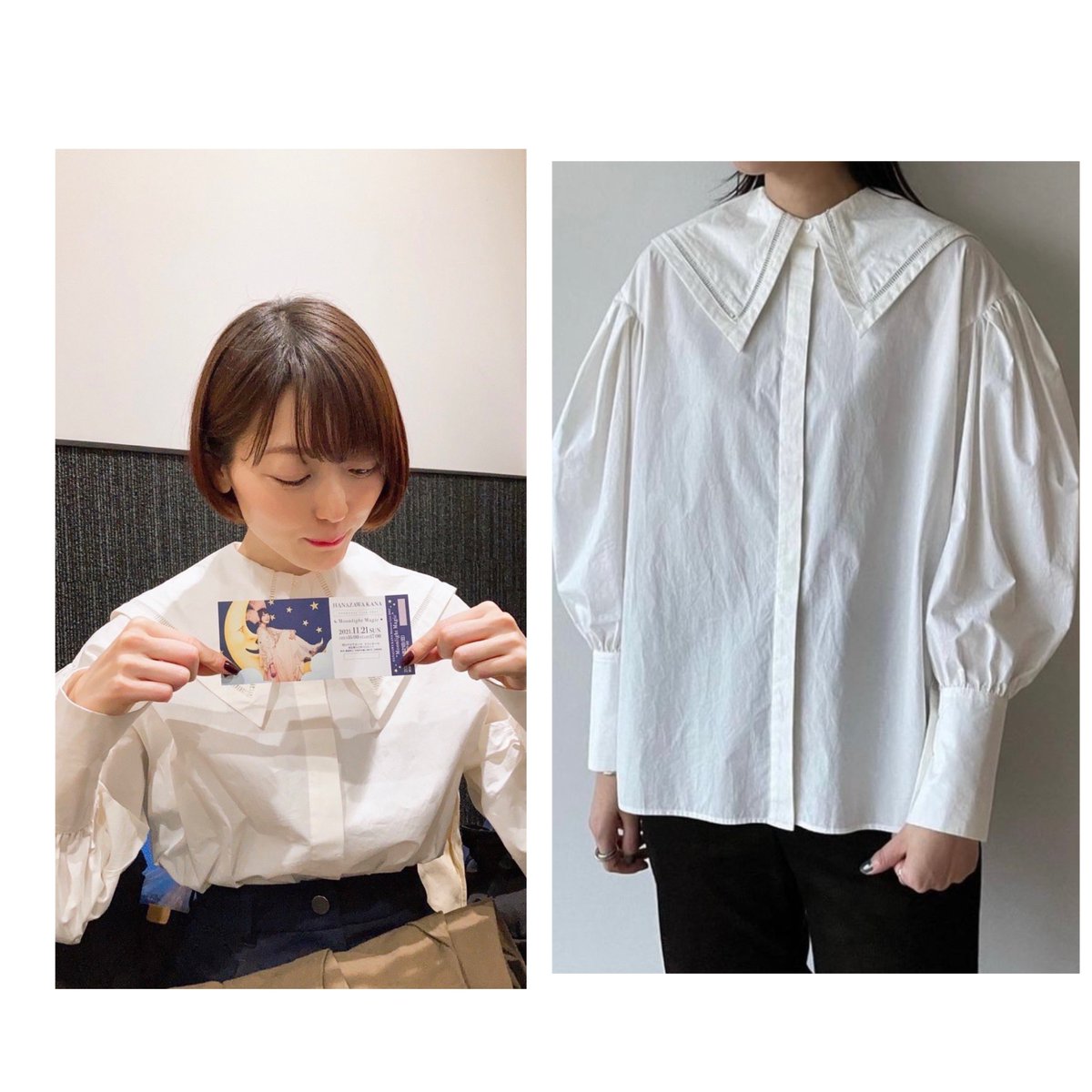 hanazawaft_'s tweet photo. CLANE

BIG COLLAR PUFF TOPS(ホワイト)

#花澤香菜 https://t.co/PUigLDG7uS