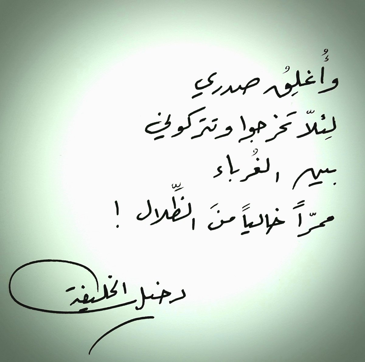 alkhalifa_d's tweet photo. وحدة... https://t.co/BrvTnWN865