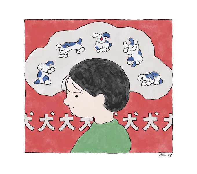 #2021年自分が選ぶ今年の4枚 
