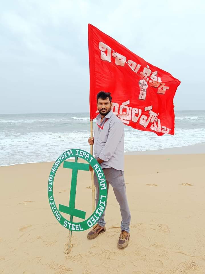 MaridayyaU's tweet photo. #Raise_Placards_ANDHRA_mp
@VSReddy_MP @MvvpA
#savevizagsteel https://t.co/lwg6vv8O5J