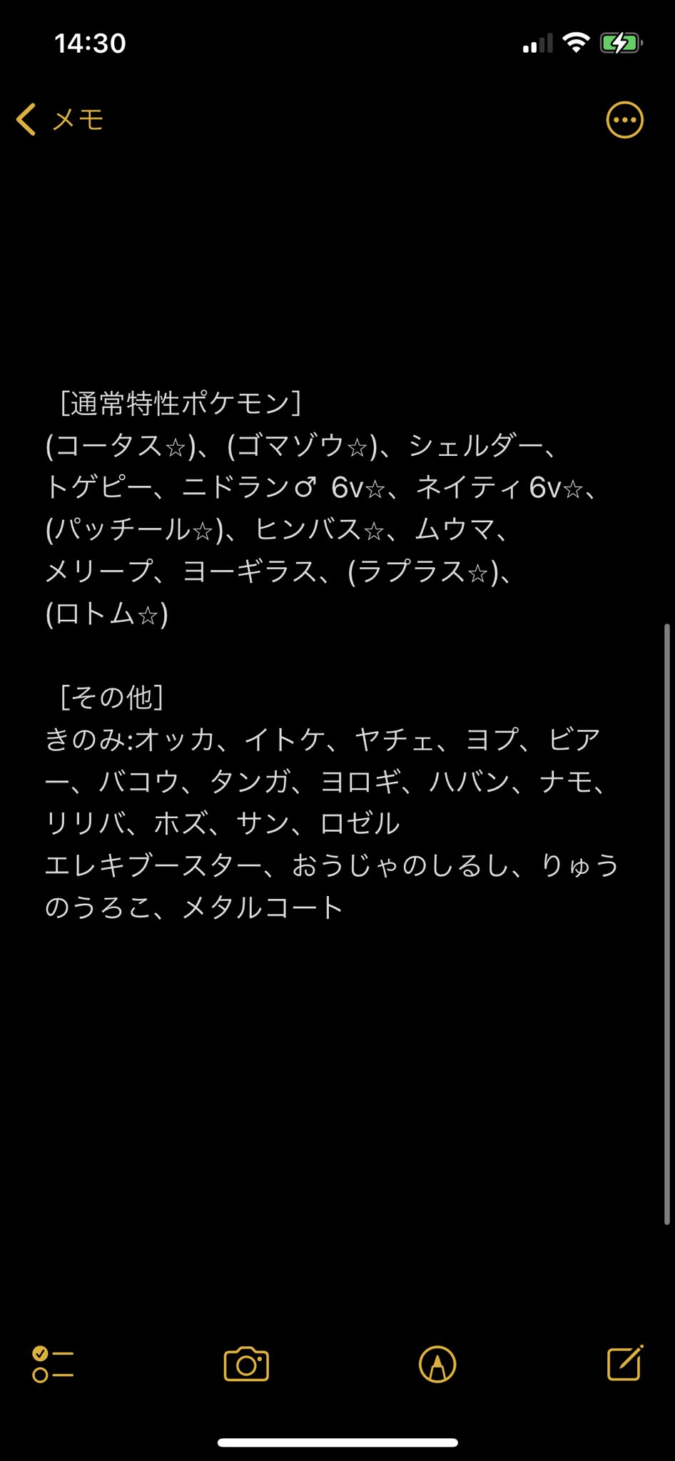Tnむぉん Pademuon Twitter