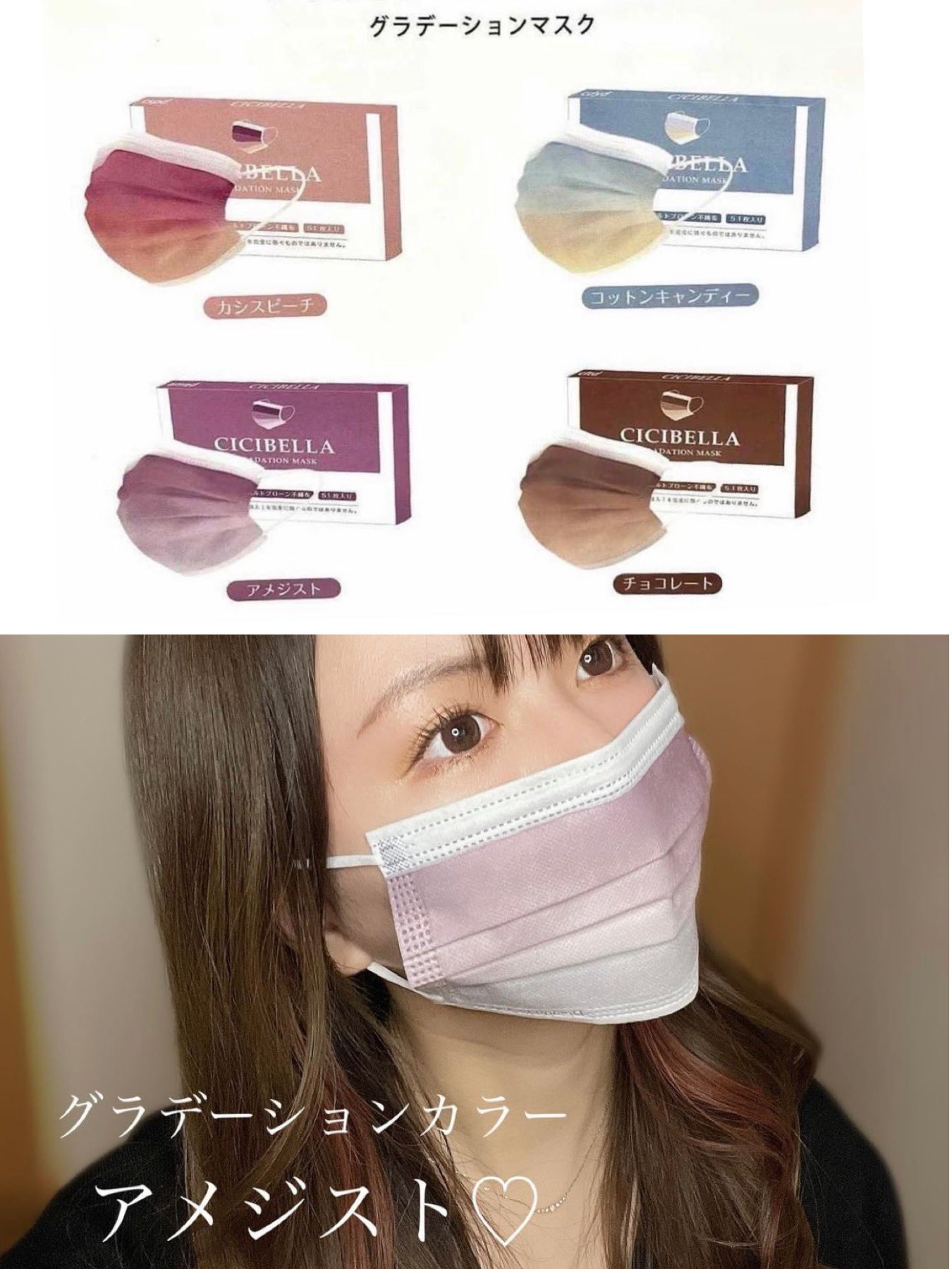 売れ筋新商品 CICIBELLA(シシベラ)公式  X: on 衛生医療用品・救急用品