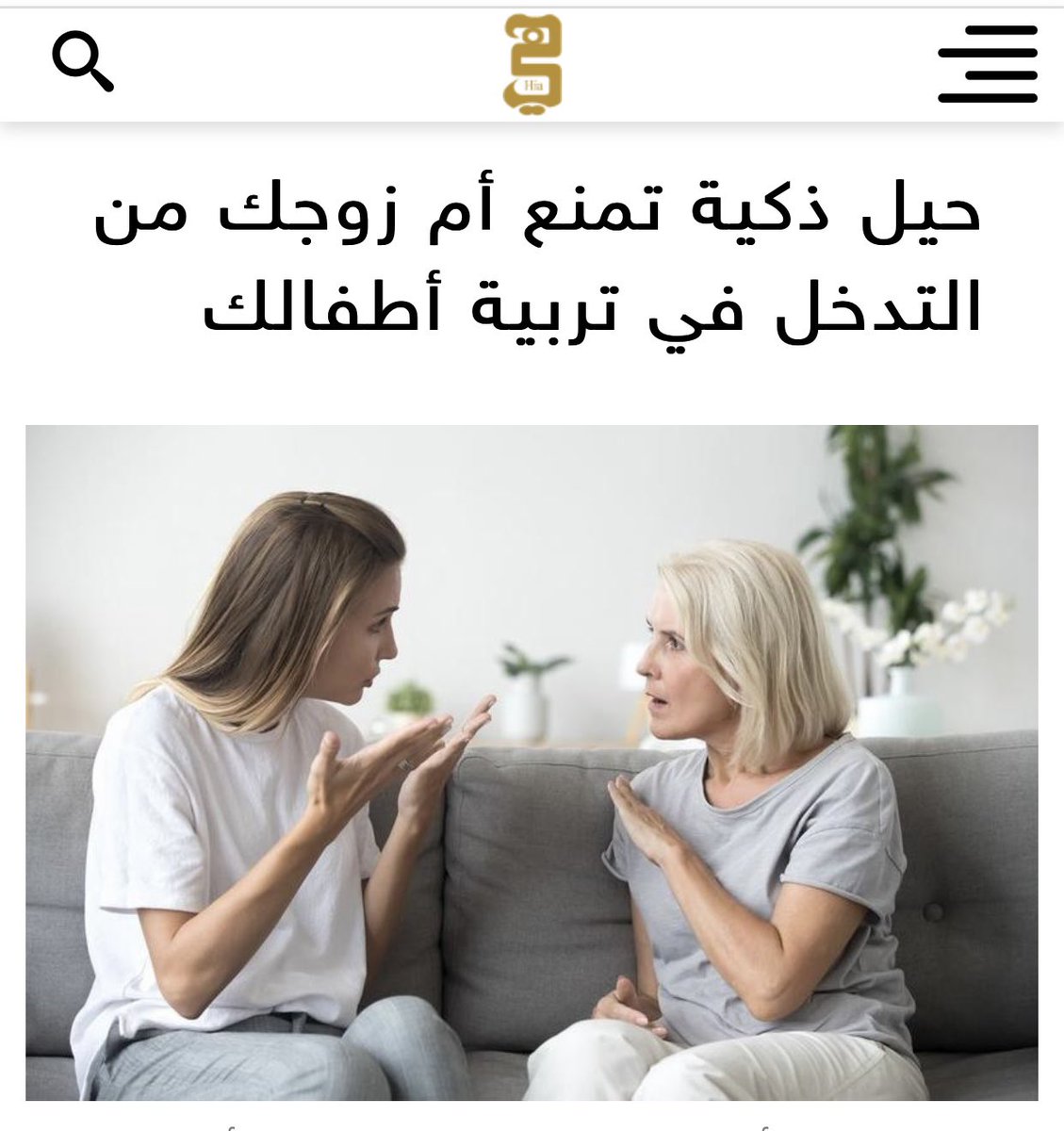 hiamag.com/%D9%85%D9%86%D….  مشاركتي الاخيرة في مجلة هي