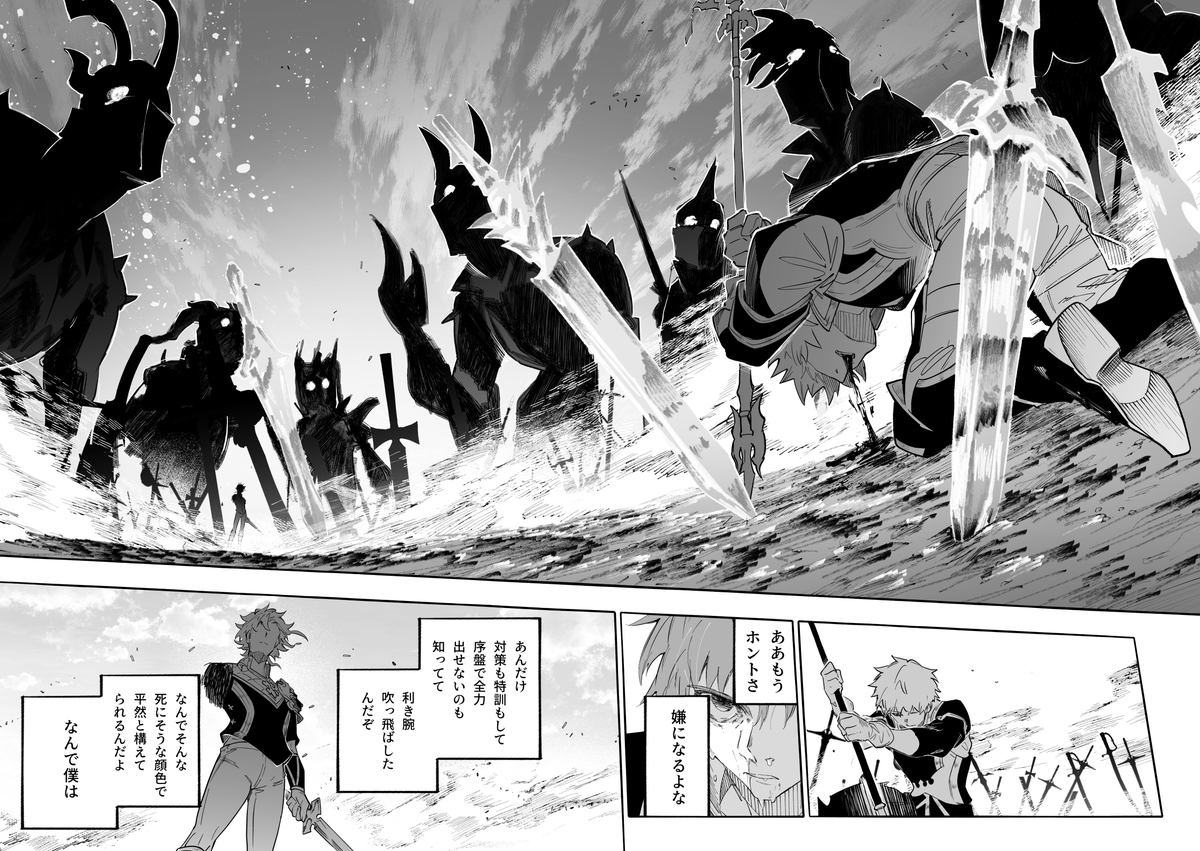 【グランvs十天衆(シエテ)】
14/20 