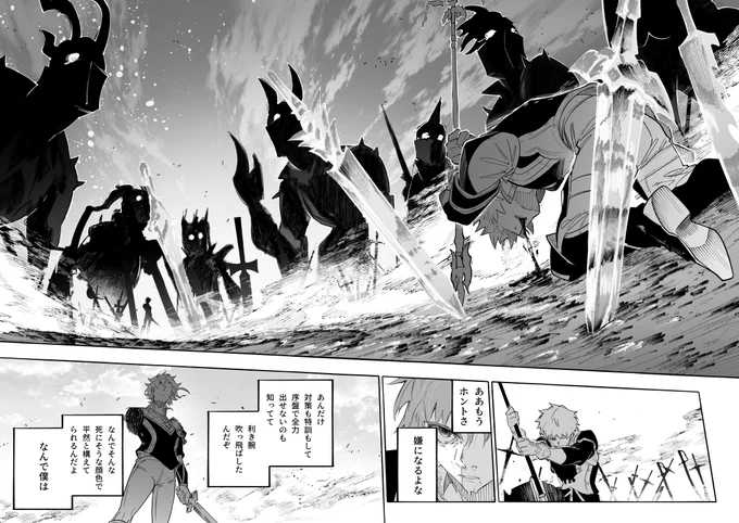 【グランvs十天衆(シエテ)】
14/20 