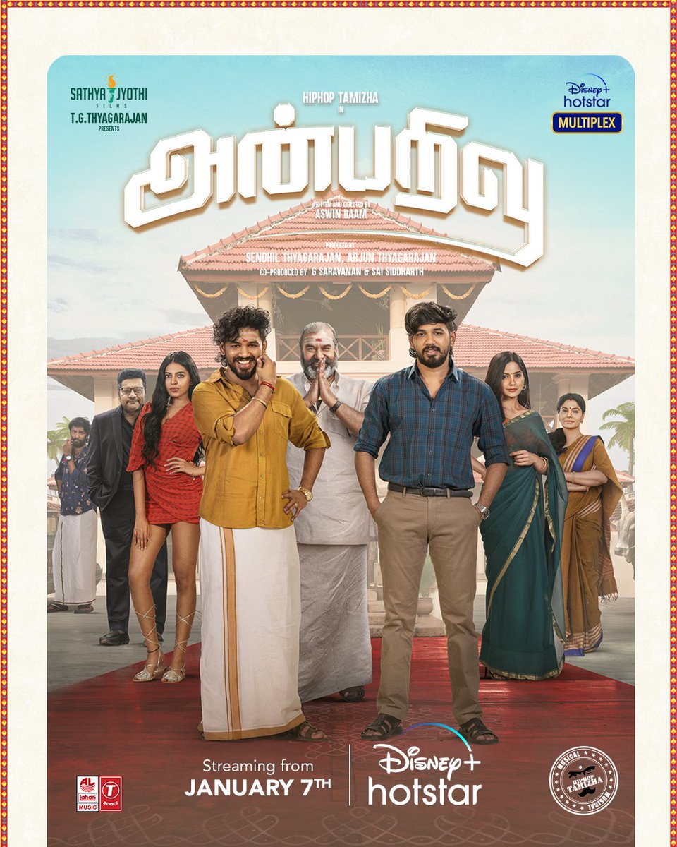 HhtfwaC's tweet photo. #Anbarivu trailer is out now - https://t.co/TPGk2aybPz

A tale of two brothers &amp; a complete family entertainer… Sambavam starts on January 7!

#AnbarivuOnHotstar #DisneyPlusHotstarMultiplex #SambavamStarts

@SathyaJyothi_ @disneyplushotstar @actornepoleon @dir_Aswin https://t.co/mPZG7V73oG
