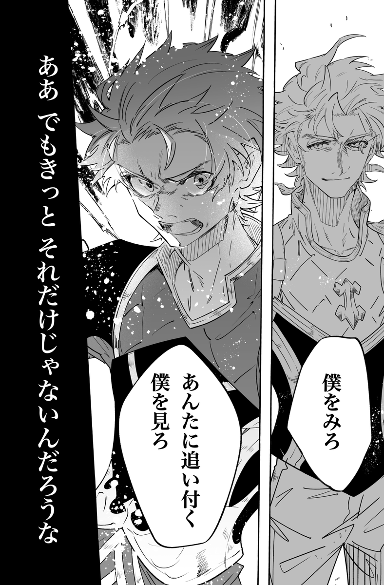 【グランvs十天衆(シエテ)】
16/20 