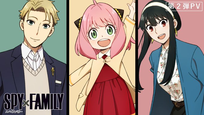 animation_info's tweet photo. Anime baseado no mangá Spy x Family ganha novo trailer e previsão de estreia! No Brasil a animação será lançada pela @Crunchyroll_PT https://t.co/1Q7uOcl8S6 https://t.co/g49yvCI4L9