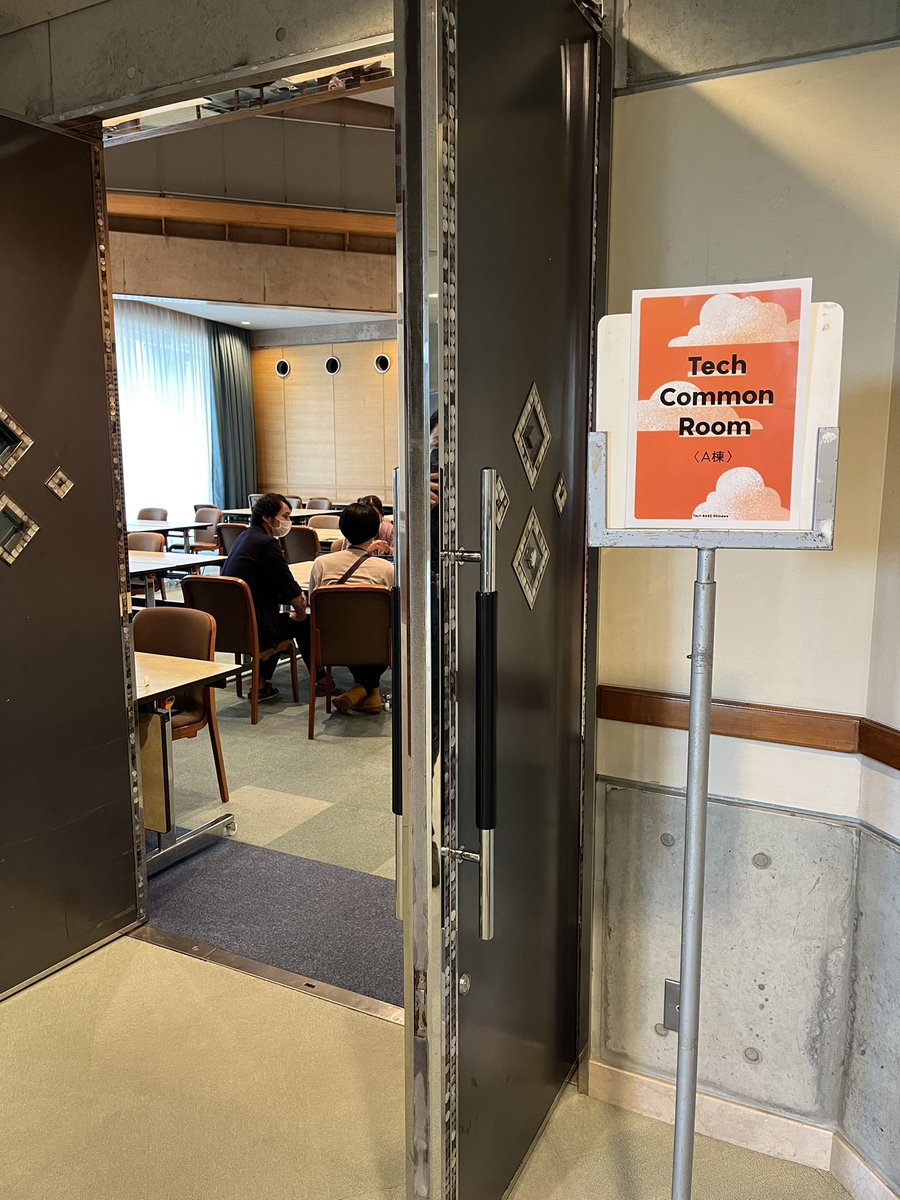 TechBASEOkinawa's tweet photo. 速報📣📣

本日のスペシャルゲスト
和田さんと今回登壇した、プロトソリューションのエンジニア比嘉さんへの質問会を開催いたします🙌

直接質問できる機会ですので会場にお越しの方は是非お集まり下さい✨

場所:Tech Common Room
時間:15:50〜16:10
定員:10名〜20名程度(先着順)

#TechBASEOkinawa https://t.co/IjbaNE0wyM