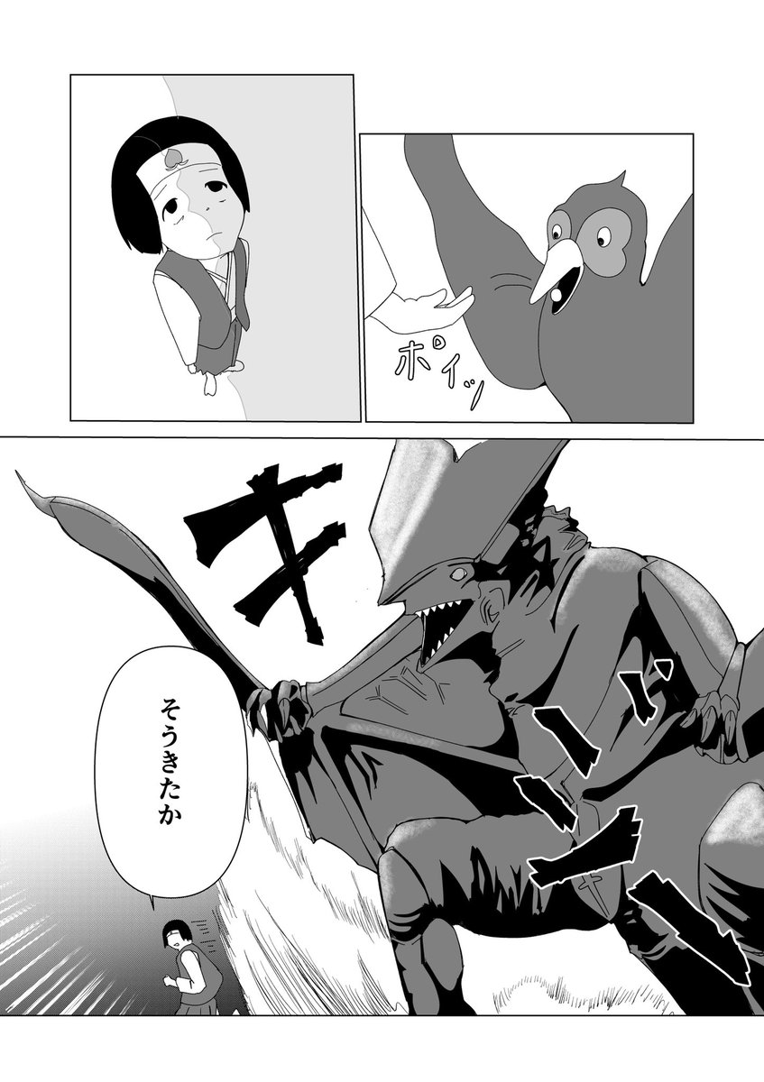 きびだんごでキジがヤベーことになったので、浦島太郎のカメをヤベーことにして対抗する桃太郎 
