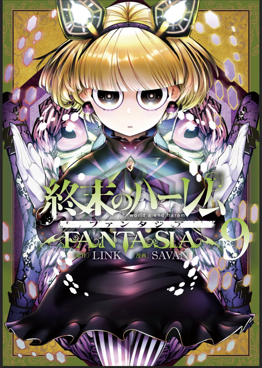 作品、ジャンルバラバラまとめて ウルトラジャンプ編集部 on X