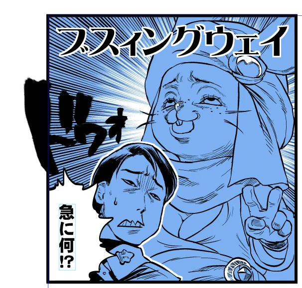 がんばってます 