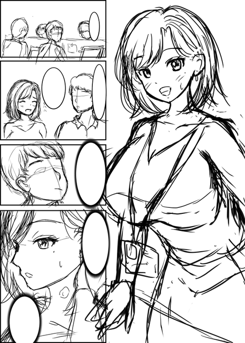 漫画描いてます。
3ページのソフトエロです。
年内にできたらなぁと思ってます。
今まで何度も諦めてたので、今回は描き上げたいですね😤 