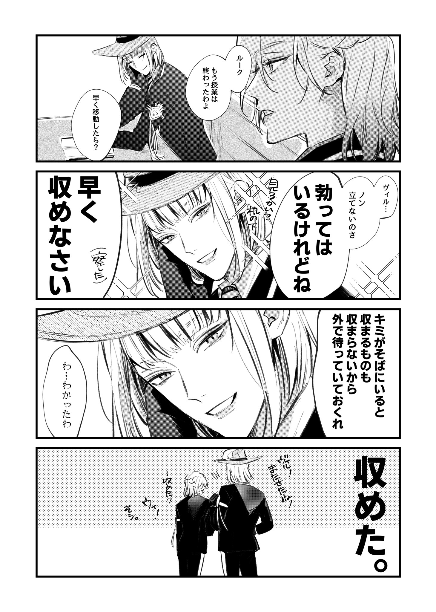 なぜベストを尽くさないのか 下ネタ ルクヴィル 2コマ目の台詞言わせたかっただけの漫画です T Co Ow0yksqiis Twitter