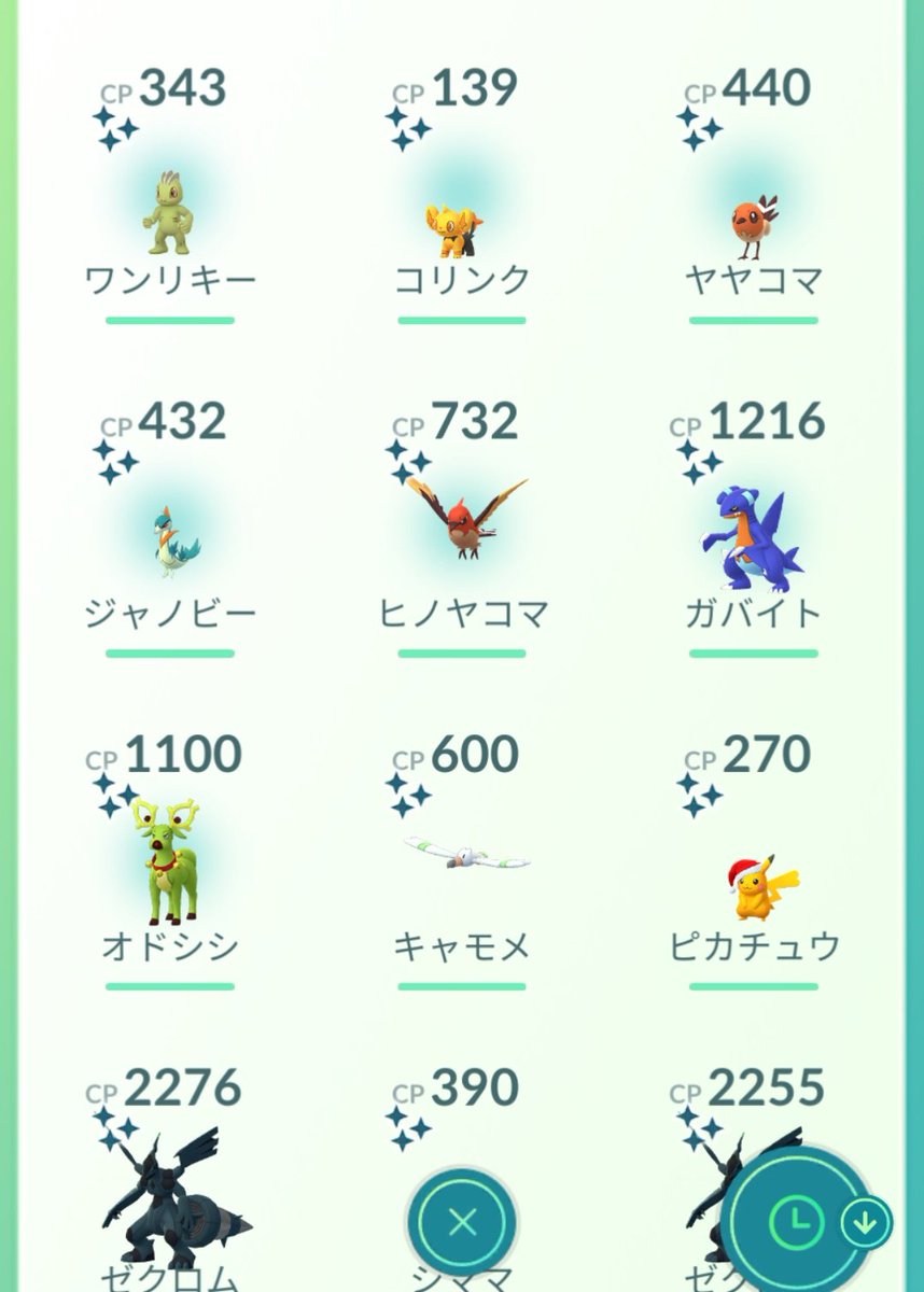 ポケモンgo ジャノビーの色違い 入手方法と実装状況 攻略大百科
