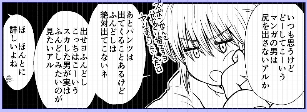 2021冬沖神新刊「おりる秘密の階段、ふたりで。」進捗。おまけ4コマパート。総悟がとんでもなくガツガツしているので、ちょっとえっちな少女マンガの男性キャラは神楽ちゃんお気に召さないと思う(持論 #2021冬新刊進捗 