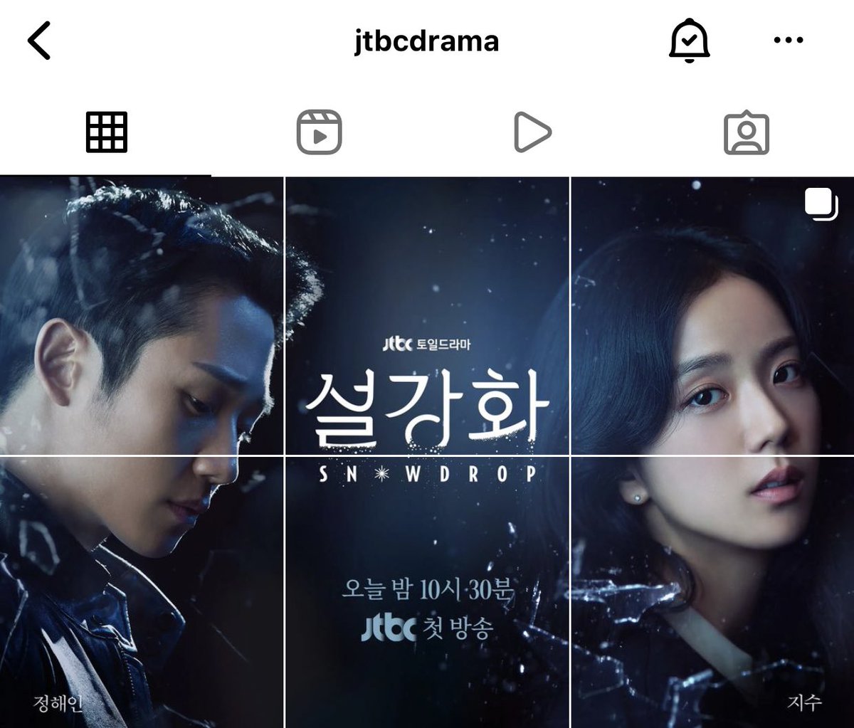 JTBC drama Instagram update.

🔗 instagram.com/jtbcdrama?utm_…

#설강화 #JISOO #지수 #블랙핑크지수