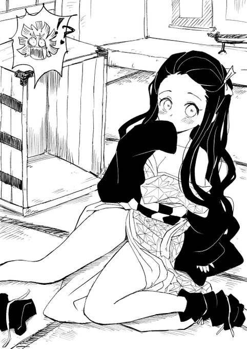 お題箱より
服がはだけた感じの禰󠄀豆子

漫画でも割とはだけるの多かったような‥笑 