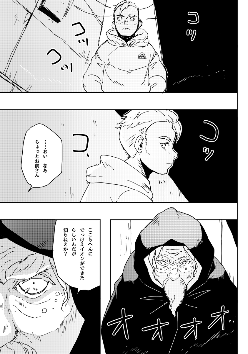 なんかできました https://t.co/8QCvtnmpyj 