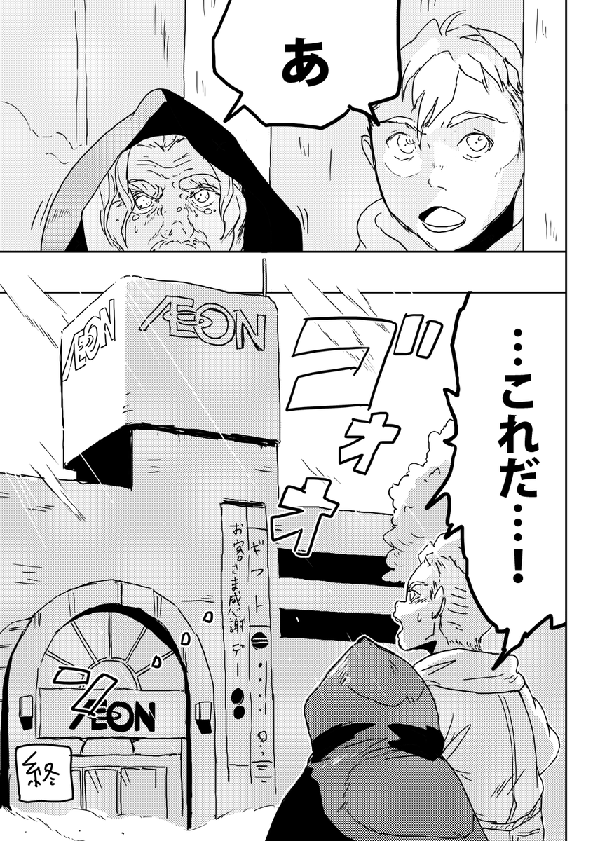 なんかできました https://t.co/8QCvtnmpyj 