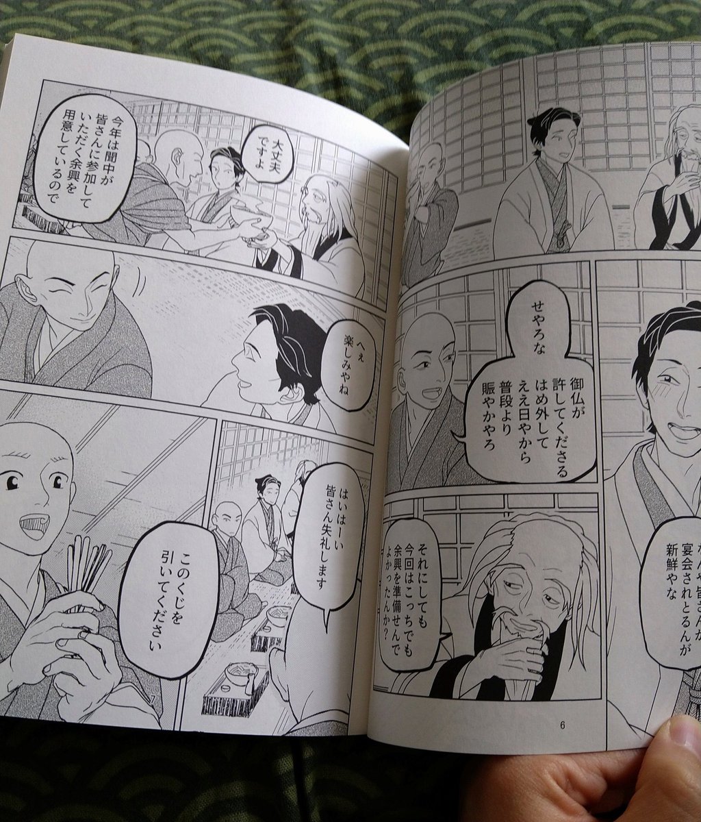 届いた!漫画だ!

※表紙の色味を変えました。
※販売価格を500円に設定しておりましたが、包装資材等の関係でで600円になりそうです…申し訳ありません。 