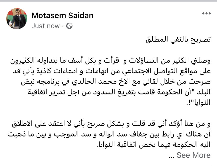 M_Saidan's tweet photo. https://t.co/4rM8rZ9lQq