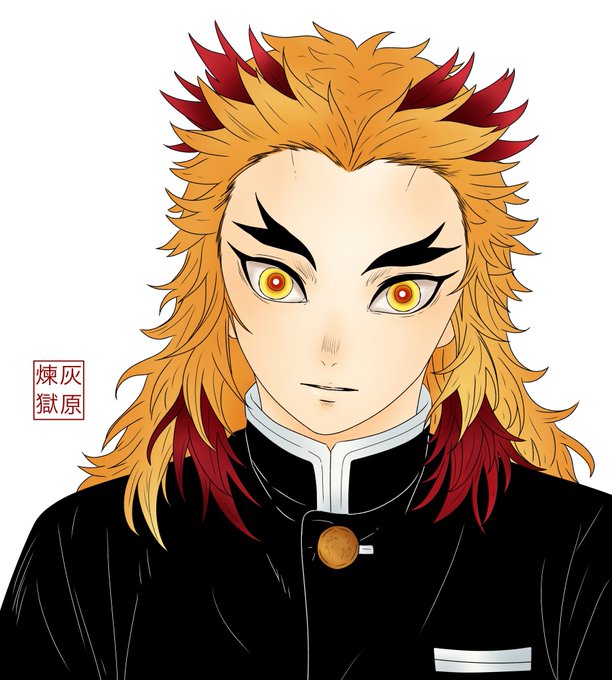 ひらさかさんがTwitterに投稿した煉獄杏寿郎(鬼滅の刃)のイラスト。