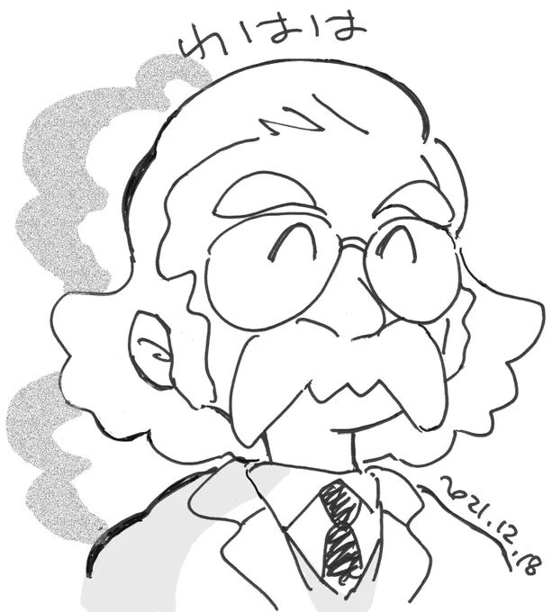 #いずみみっくすふたたび
#竹本泉版真剣お絵描き一本勝負20211218
泉ちゃん漫画のおじいちゃんキャラが好き。 