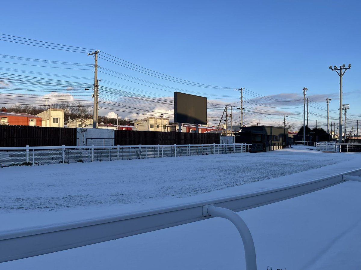 furuyatti's tweet photo. ターコイズSを観に、門別競馬場へ🏇
#門別競馬場
#JPLACE
#ターコイズステークス
#タンザナイトステークス
#有松特別 https://t.co/1NnEx3UKLW