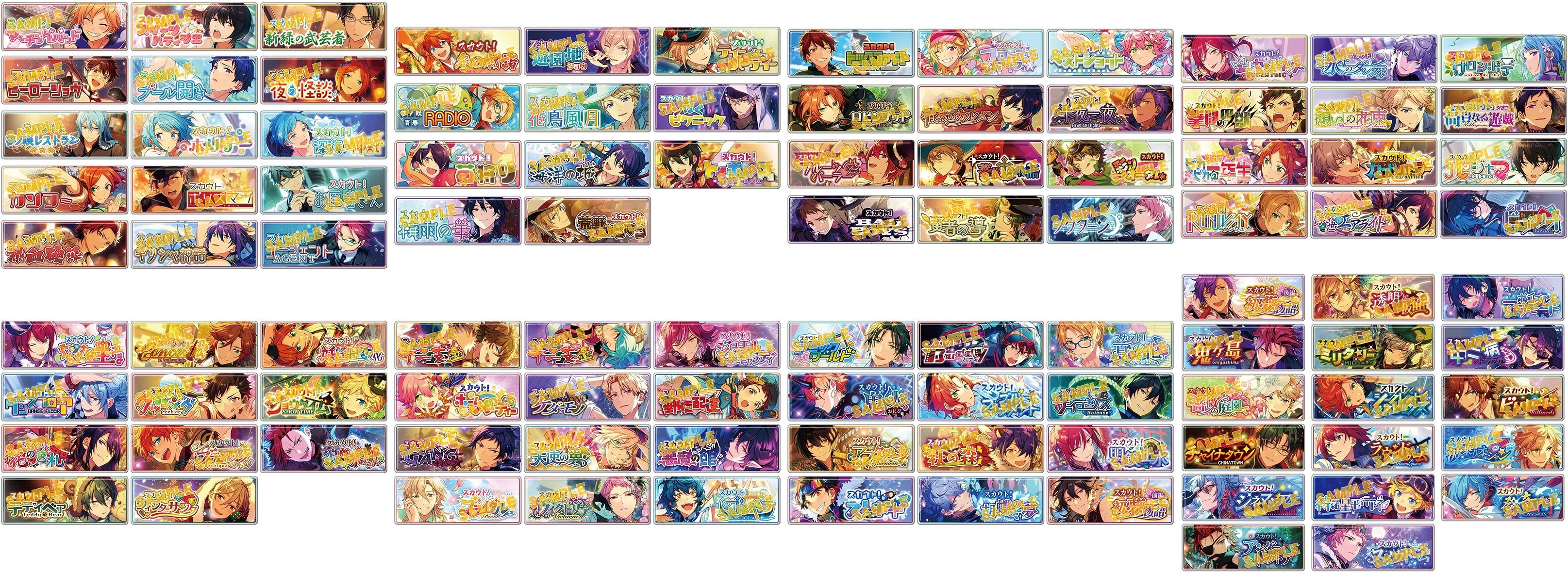 あんスタグッズ情報！！（あんさんぶるスターズ） 【非公式】 on