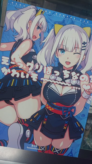 クリスマスにぴったりな一冊を発掘した 