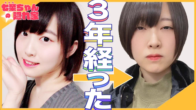 天才のサムネです。3年経って浦島太郎!
今日はここです。22時から!
ぐっだぐだにしてやんよ!
https://t.co/0h2Y0eYWBY 