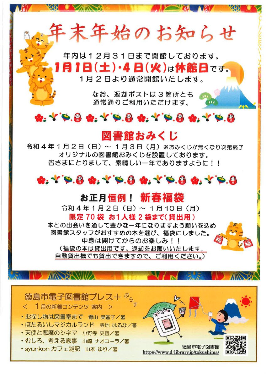 超可爱 mikiさま確認用画面です sushitai.com.mx