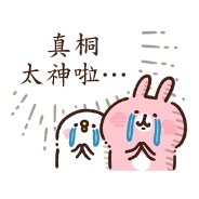 etsu228560's tweet photo. 覺得我買的根本是信仰……
現場親眼看到商品的感覺就是好啊！

明信片還是最後一組的展示品 好幸運ㄋ https://t.co/Au3ZwwX5QH