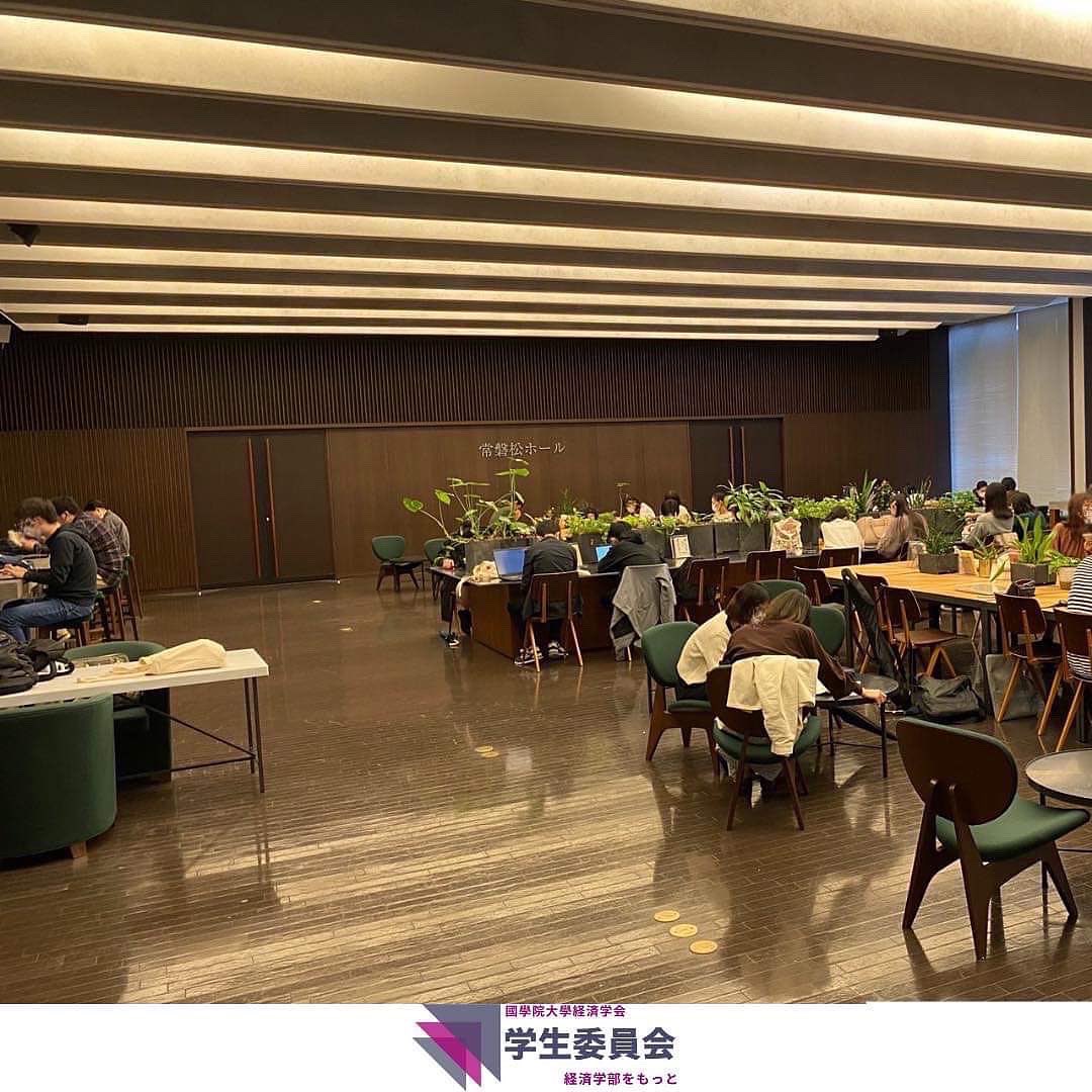 國學院大學 経済学会 学生委員会 Kokugakueco Twitter