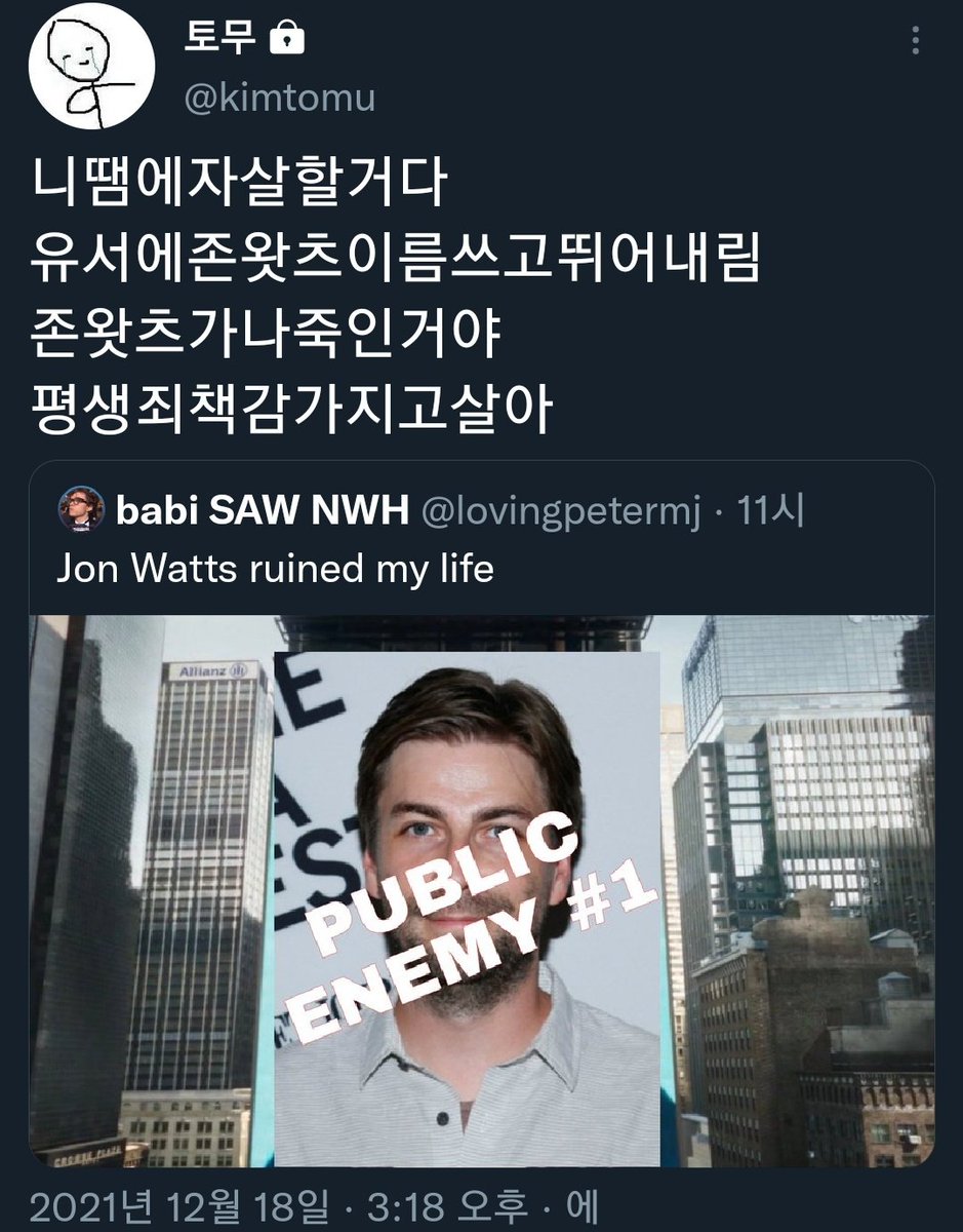 토무 (@tomukim1996) on Twitter photo 