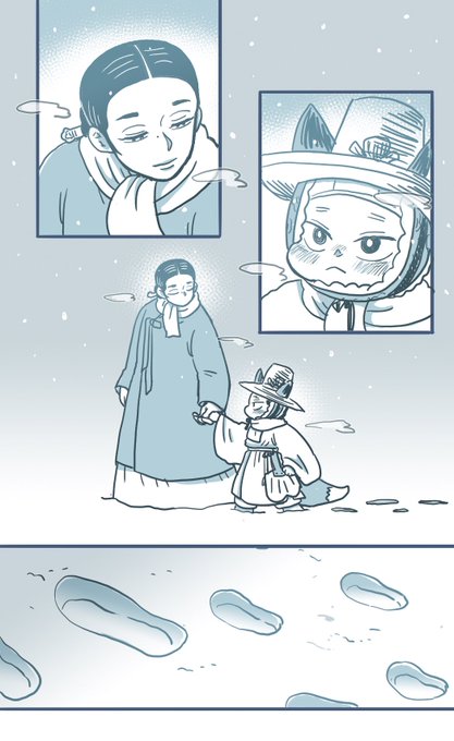 "눈이 쌓여 걷기 힘들테니 제 손을 잡으세요." 