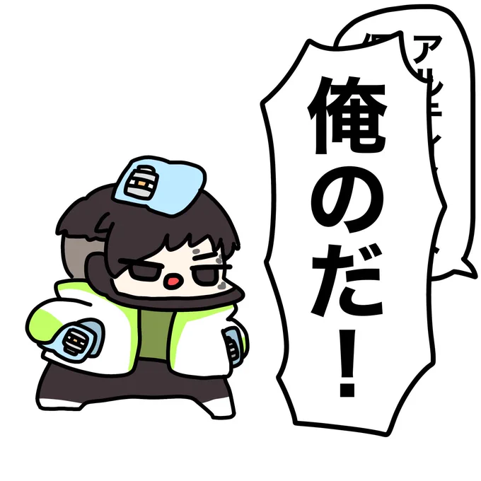 アルティメット促進剤即レスクリプト 