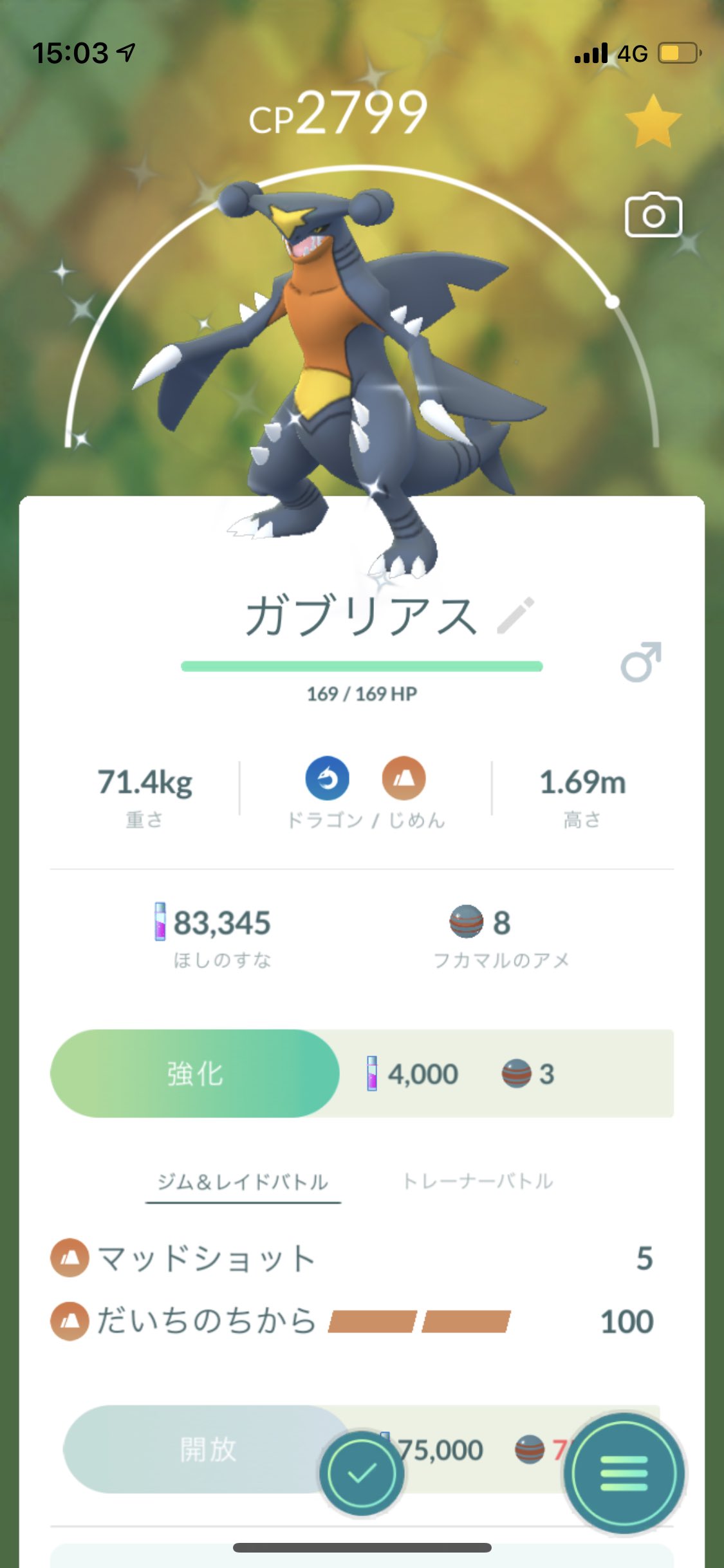 アクアテール Twitter Search Twitter