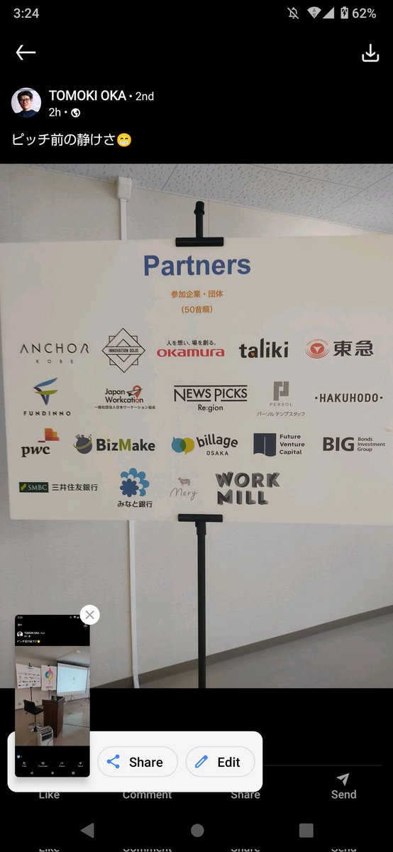 JoshuaFlannery's tweet photo. Very happy for Innovation Dojo Japan to be partners on the Norosi Startup Hub project! We look forward to some of the Norosi Startup Hub projects evolving into startups and joining Kobe Startup Hub soon!
https://t.co/aL6HT8h2F3
#talentpipeline
#idea2startup https://t.co/Dy0RAchtVG