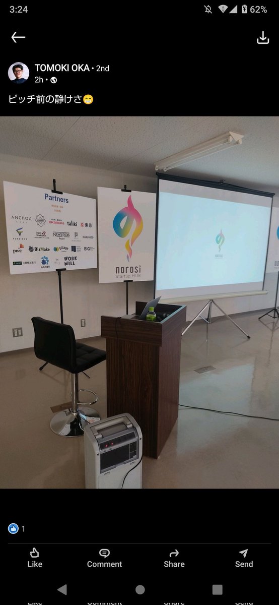 JoshuaFlannery's tweet photo. Very happy for Innovation Dojo Japan to be partners on the Norosi Startup Hub project! We look forward to some of the Norosi Startup Hub projects evolving into startups and joining Kobe Startup Hub soon!
https://t.co/aL6HT8h2F3
#talentpipeline
#idea2startup https://t.co/Dy0RAchtVG