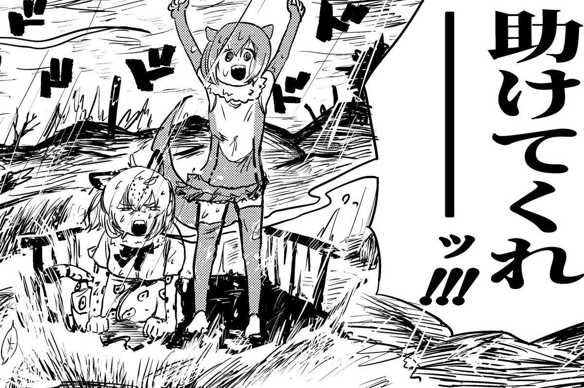 Twoucan ほしつ Hoshitsu Uloi Twoucan ほしつ Hoshitsu Uloi