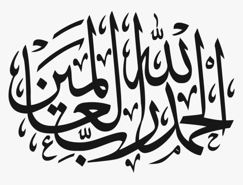 AmbChenWeiqing's tweet photo. اليوم هو #اليوم_العالمي_للغة_العربية. تُعد اللغتان العربية والصينية من أقدم لغات العالم، ويمكننا استشعار أوجه الشبه بين الحضارتين عبر فن الخط. https://t.co/41WJPPgH4R