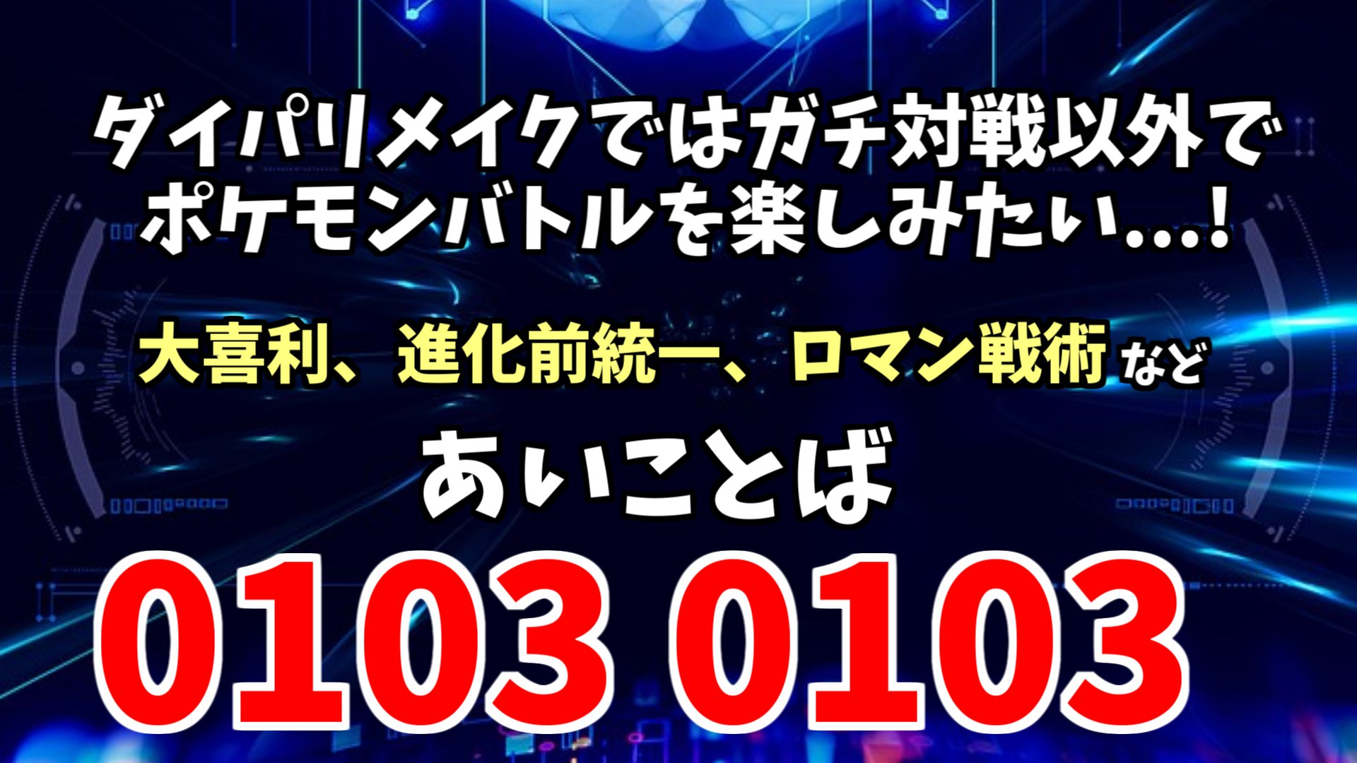 Tn アンコロモチ Backnumber 0625 Twitter