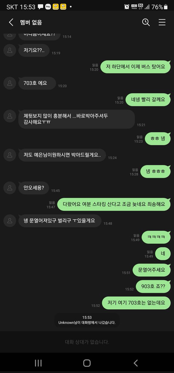 트위터 한다던데 니가한짓 보아라

널위해 왔더니 낚은거 였냐... 이래서 부분은 사람이 아닌것이니라.. ㅆㅂ..