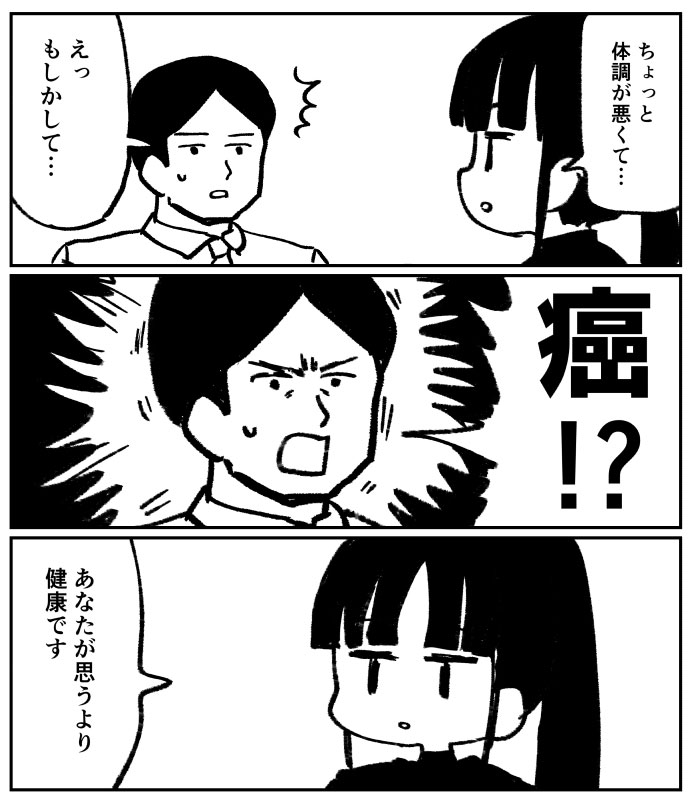 うっせえわ誕生秘話 