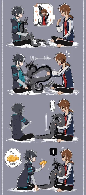 『トラとヨロボシとたい焼きと』
#少年と祟り神_日常編 